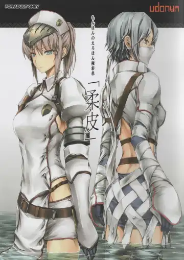 Read [Kizuki Aruchu - Zan] MonHun no Erohon Gokusaishiki "Juuhi" - Fhentai