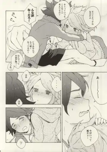 [Otemoto] Chaos-chan Mixi Max Fhentai - Page 10