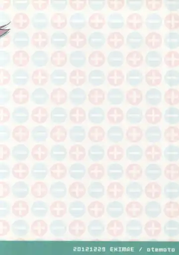 [Otemoto] Chaos-chan Mixi Max Fhentai - Page 19