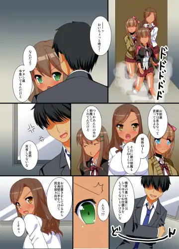 Gakkou no Kousoku o Hiwai ni Henkan Fhentai - Page 15