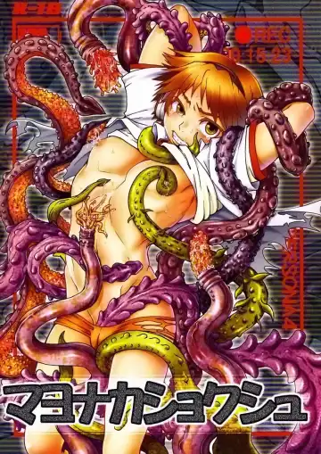 Read [Hibakichi - Kisaragi Yuki] Mayo Naka Shokushu - Fhentai