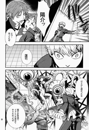 [Hibakichi - Kisaragi Yuki] Mayo Naka Shokushu Fhentai - Page 19