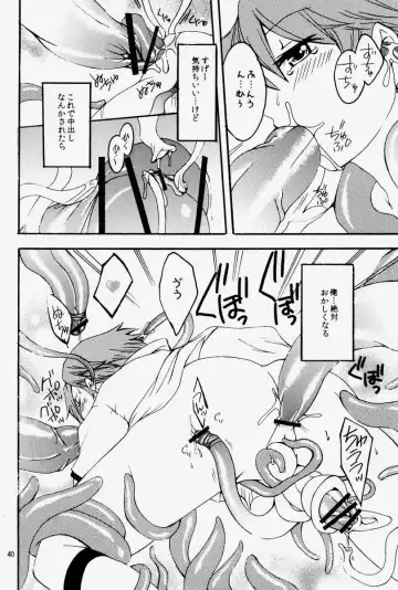 [Hibakichi - Kisaragi Yuki] Mayo Naka Shokushu Fhentai - Page 39