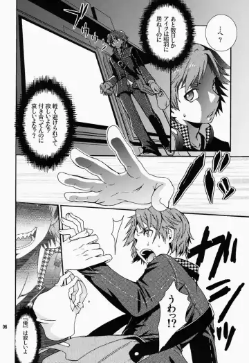 [Hibakichi - Kisaragi Yuki] Mayo Naka Shokushu Fhentai - Page 5