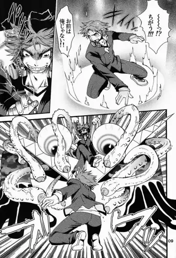 [Hibakichi - Kisaragi Yuki] Mayo Naka Shokushu Fhentai - Page 8