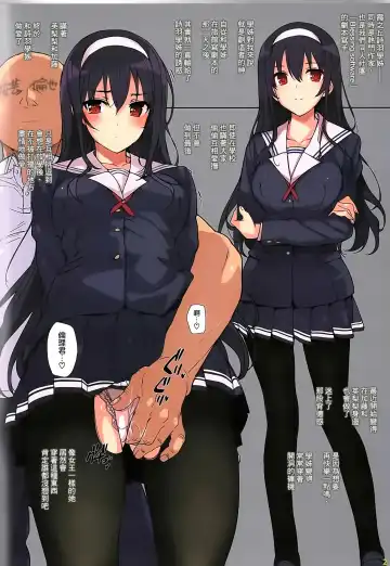 [Katsurai Yoshiaki] UTAHALOVER Fhentai - Page 3