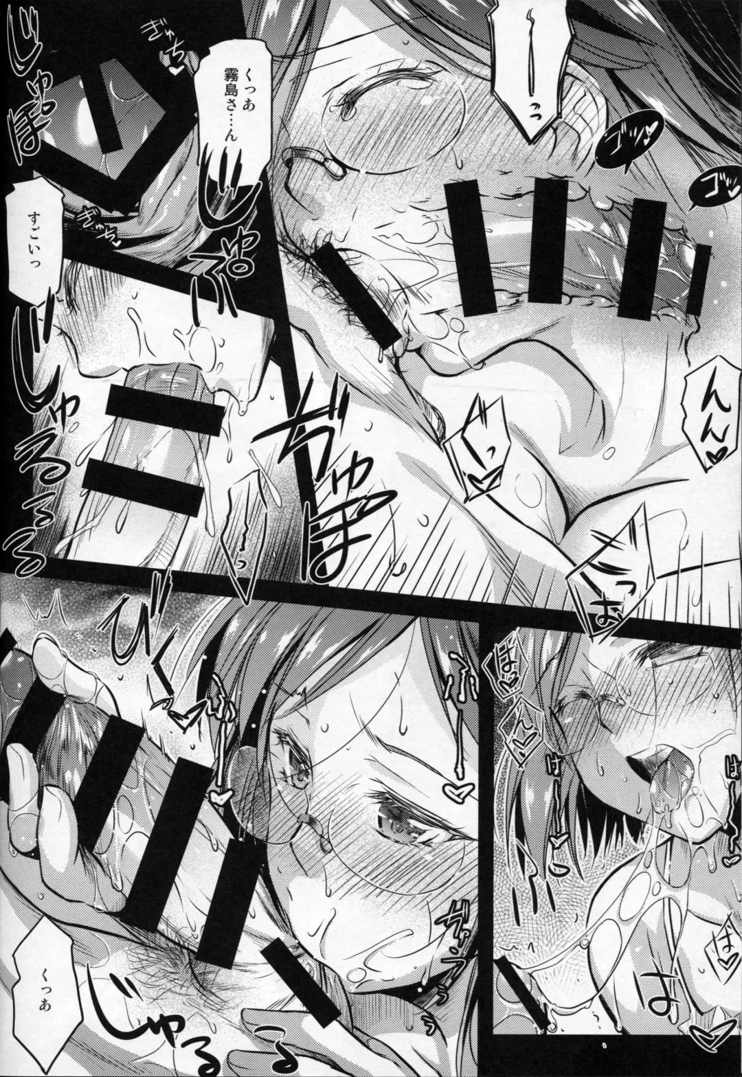 [Ayano Naoto] Teitoku Manual Fhentai - Page 11