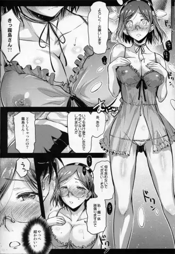[Ayano Naoto] Teitoku Manual Fhentai - Page 7