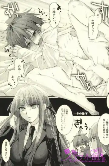 [Kanikichi] Kimi to Boku no Paradox Fhentai - Page 15