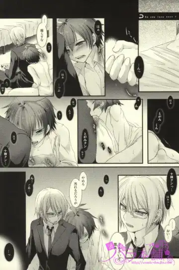 [Kanikichi] Kimi to Boku no Paradox Fhentai - Page 16