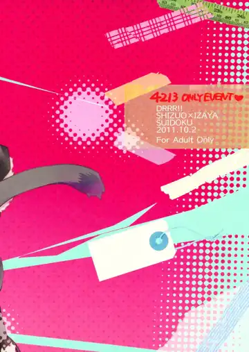 [Una] mimimi (decensored) Fhentai - Page 26