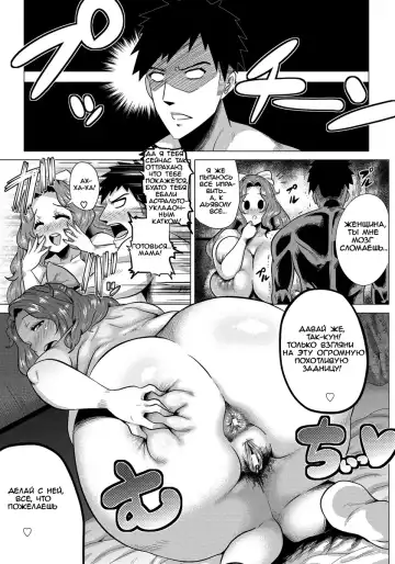 [Yokkora] Sex mo Haha no Tsutome desu! | Having Sex With Her Son Is Also A Mother's Duty! Fhentai - Page 13