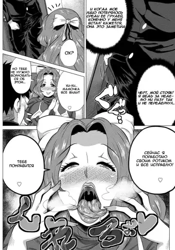 [Yokkora] Sex mo Haha no Tsutome desu! | Having Sex With Her Son Is Also A Mother's Duty! Fhentai - Page 4