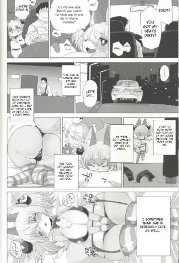 [Shinobe] Loli Bakunyuu Idol Kanade ○sai Fhentai - Page 7