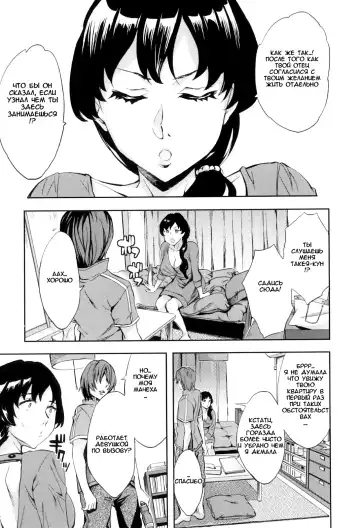 [Emua] AF - Alternative Family Fhentai - Page 3