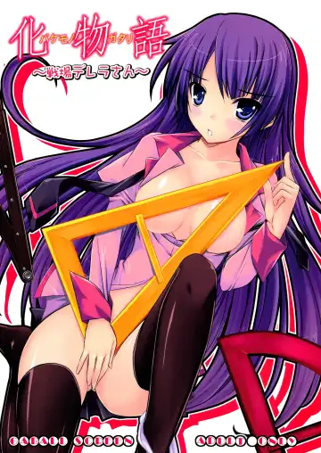 Read [Yukiusagi] Senjouderera-san - Fhentai