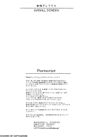 [Yukiusagi] Senjouderera-san Fhentai - Page 26