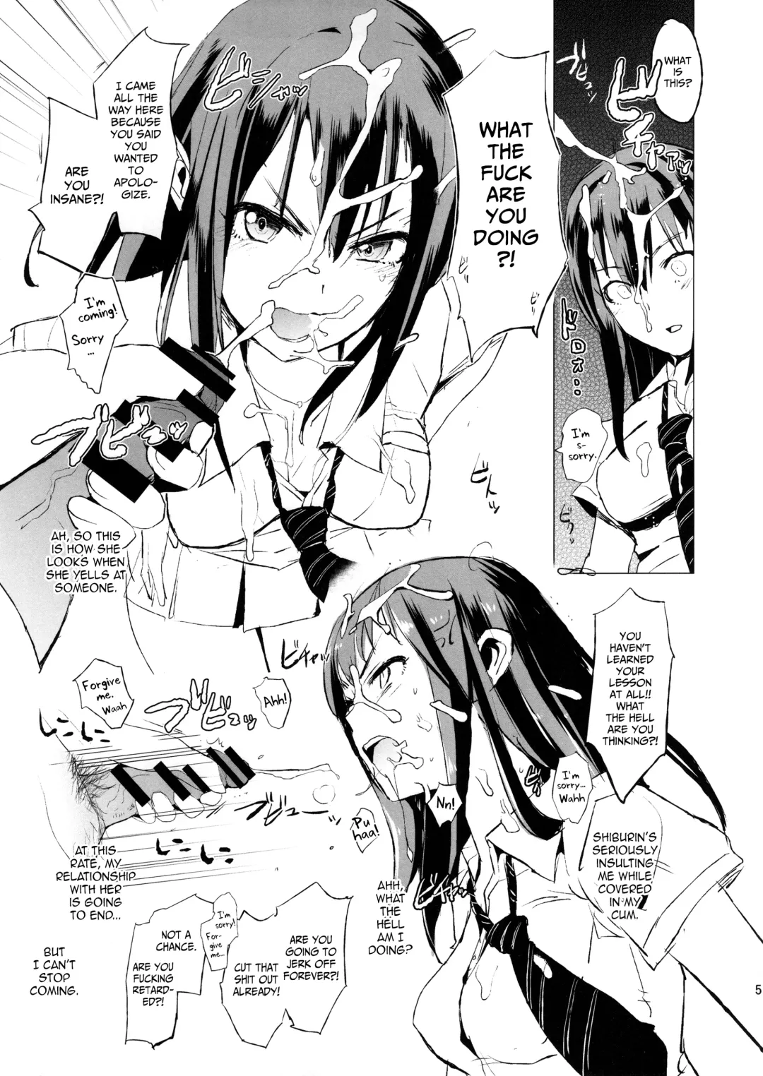 [Dokurosan] GEKIOKOSHIBURIN, YASASHIISHIBURIN. | Shiburin Is Fucking Pissed Fhentai - Page 4