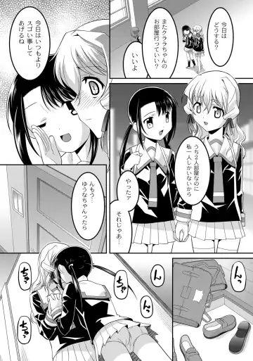 ABUMIX Vol. 016 Fhentai - Page 119