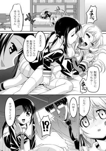 ABUMIX Vol. 016 Fhentai - Page 120