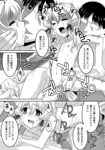 ABUMIX Vol. 016 Fhentai - Page 127