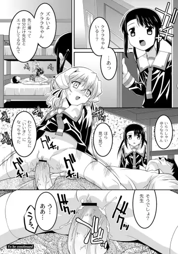 ABUMIX Vol. 016 Fhentai - Page 130