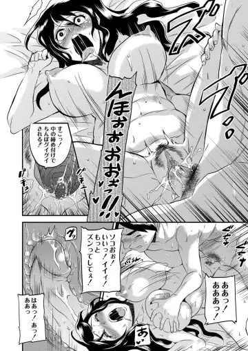 ABUMIX Vol. 016 Fhentai - Page 144