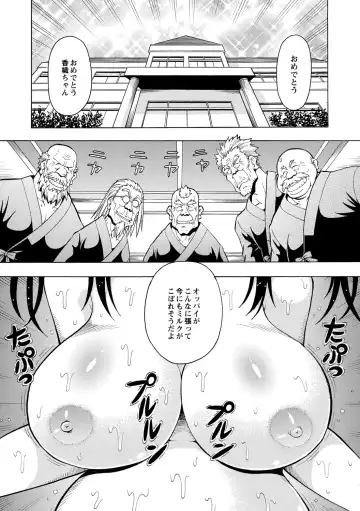 ABUMIX Vol. 016 Fhentai - Page 24