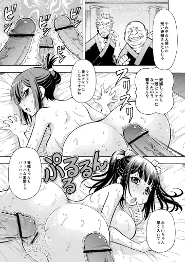 ABUMIX Vol. 016 Fhentai - Page 34