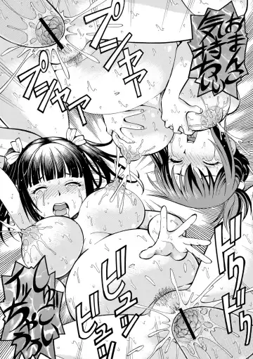 ABUMIX Vol. 016 Fhentai - Page 41