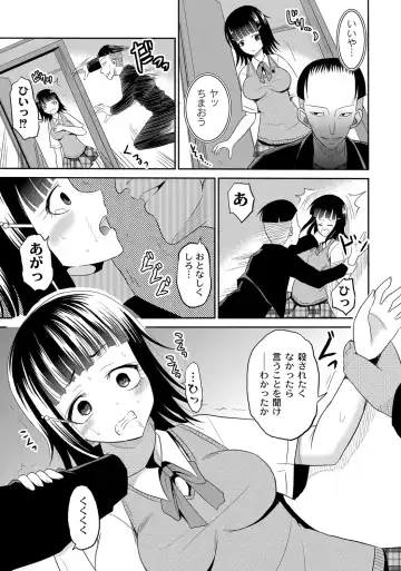 ABUMIX Vol. 016 Fhentai - Page 47