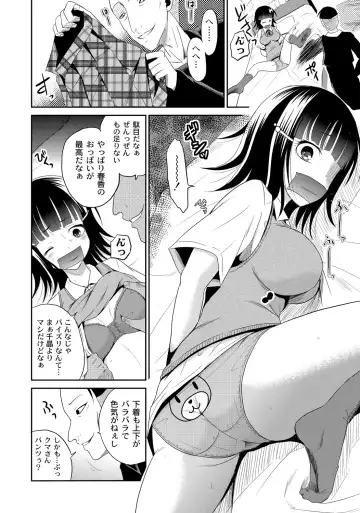 ABUMIX Vol. 016 Fhentai - Page 48