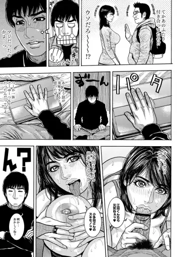 ABUMIX Vol. 016 Fhentai - Page 5