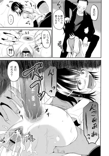 ABUMIX Vol. 016 Fhentai - Page 59