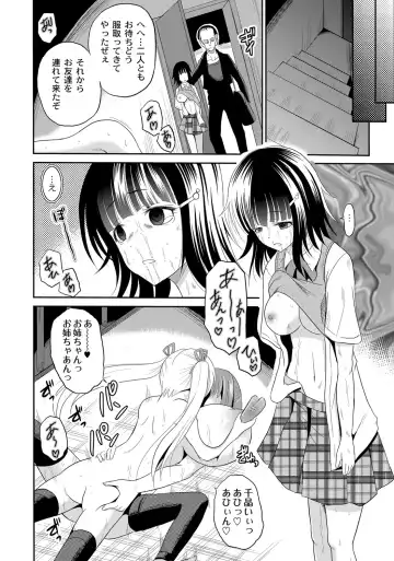 ABUMIX Vol. 016 Fhentai - Page 60