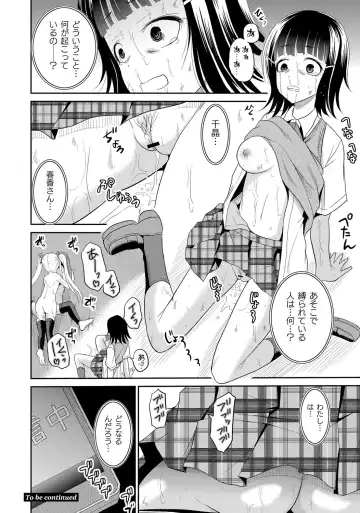 ABUMIX Vol. 016 Fhentai - Page 62