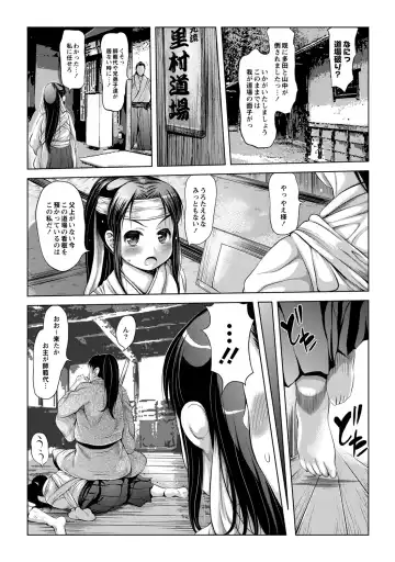 ABUMIX Vol. 016 Fhentai - Page 64