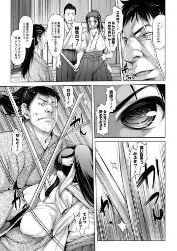 ABUMIX Vol. 016 Fhentai - Page 65