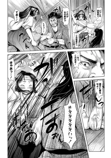 ABUMIX Vol. 016 Fhentai - Page 66