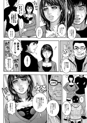 ABUMIX Vol. 016 Fhentai - Page 8