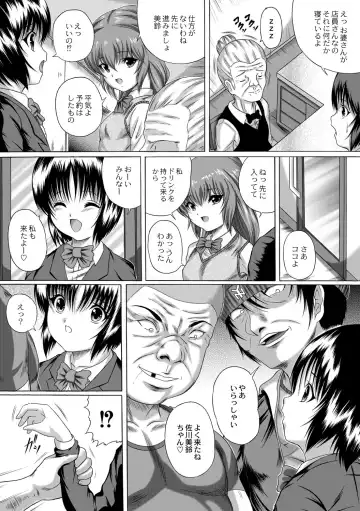 ABUMIX Vol. 016 Fhentai - Page 86