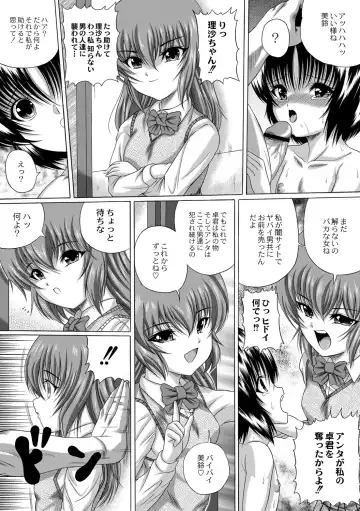 ABUMIX Vol. 016 Fhentai - Page 91