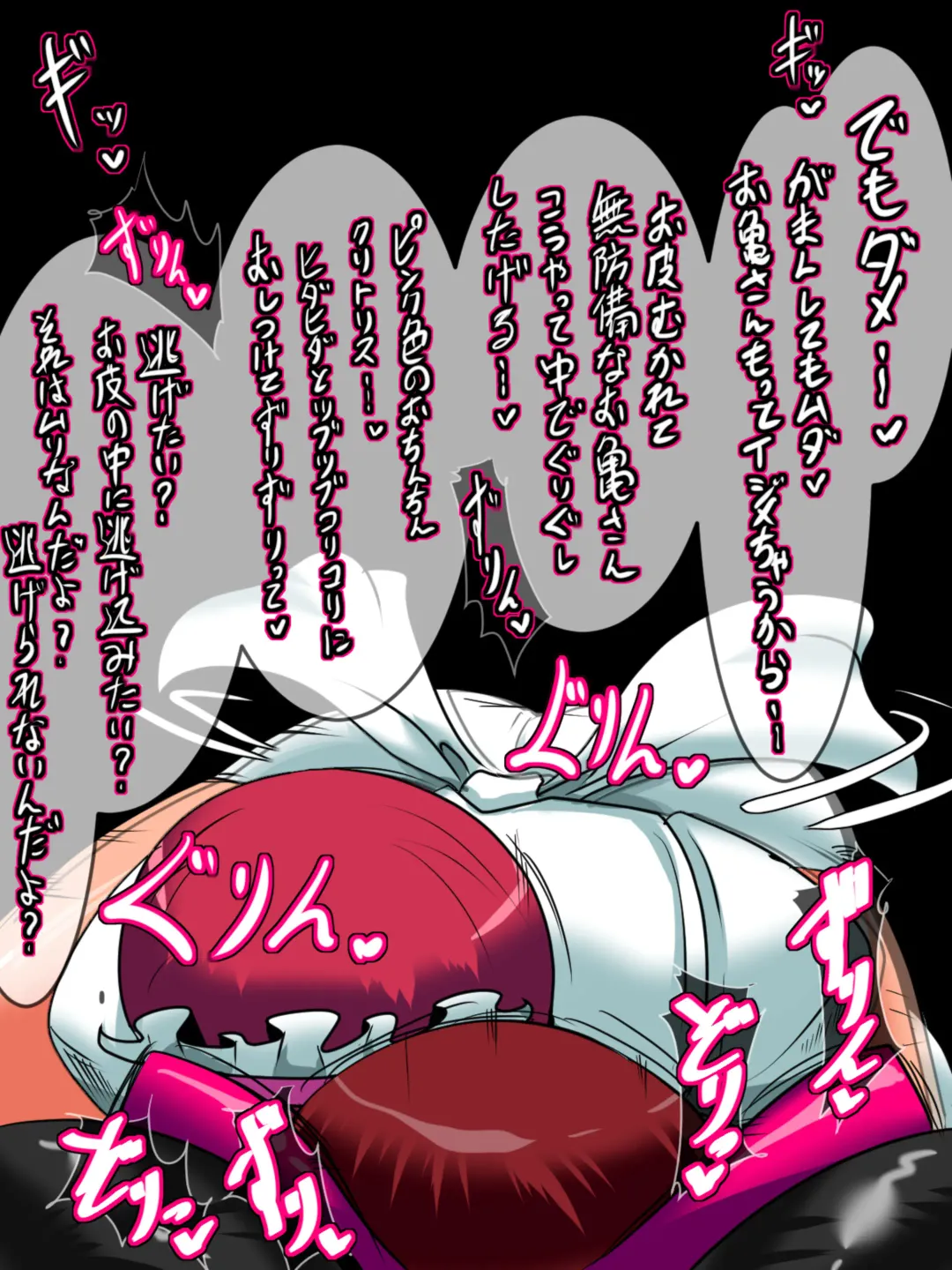 Hero no Yuuutsu Shokai Choukyou Hen I Fhentai - Page 32