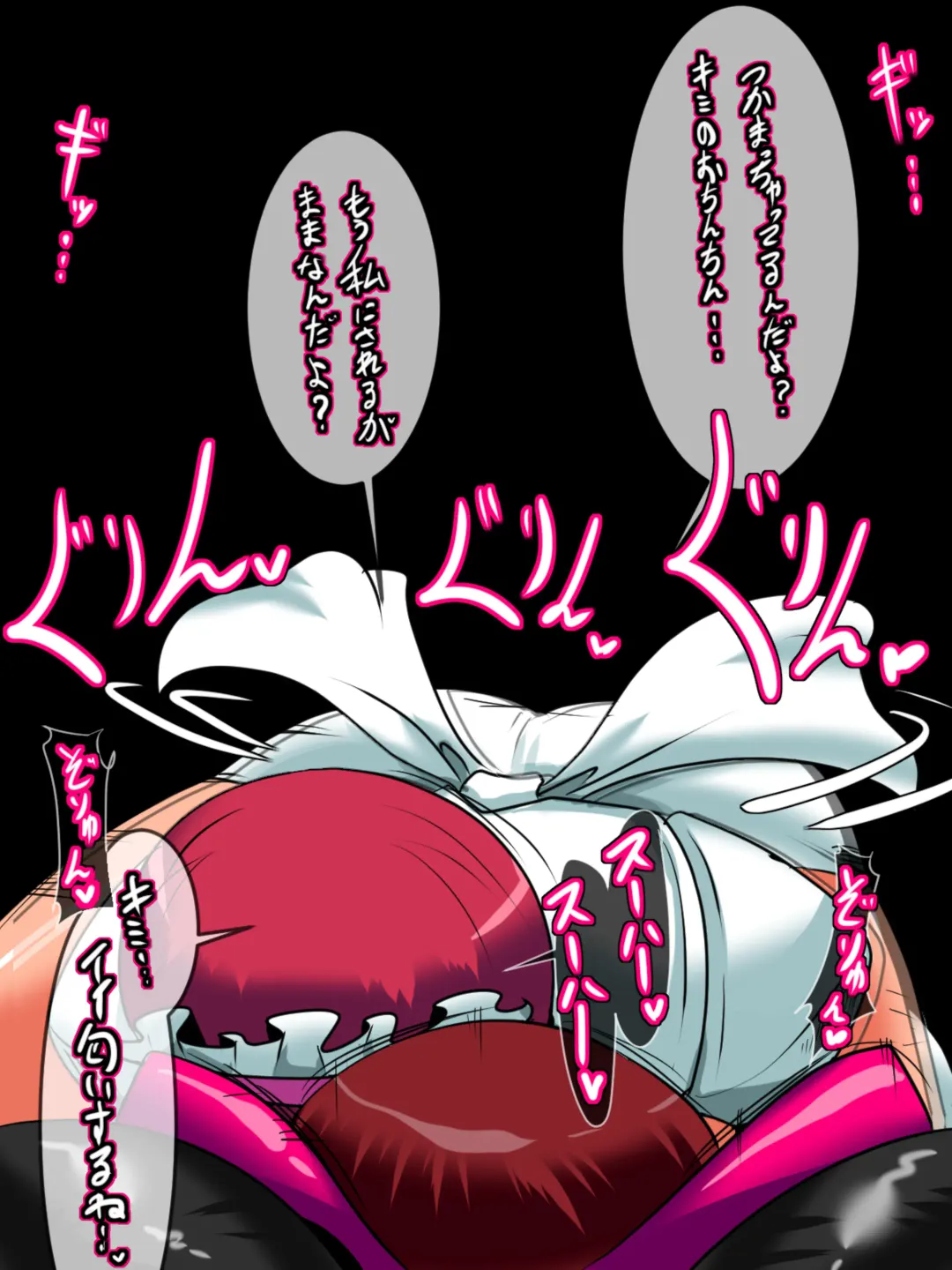 Hero no Yuuutsu Shokai Choukyou Hen I Fhentai - Page 33