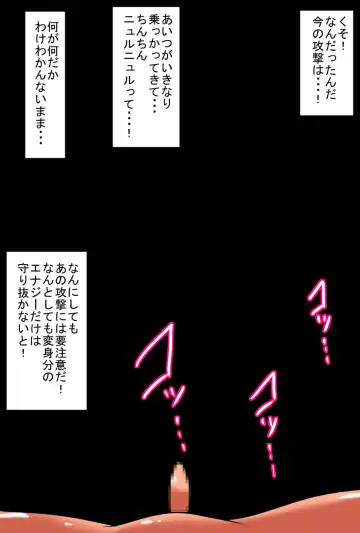 Hero no Yuuutsu Shokai Choukyou Hen I Fhentai - Page 38