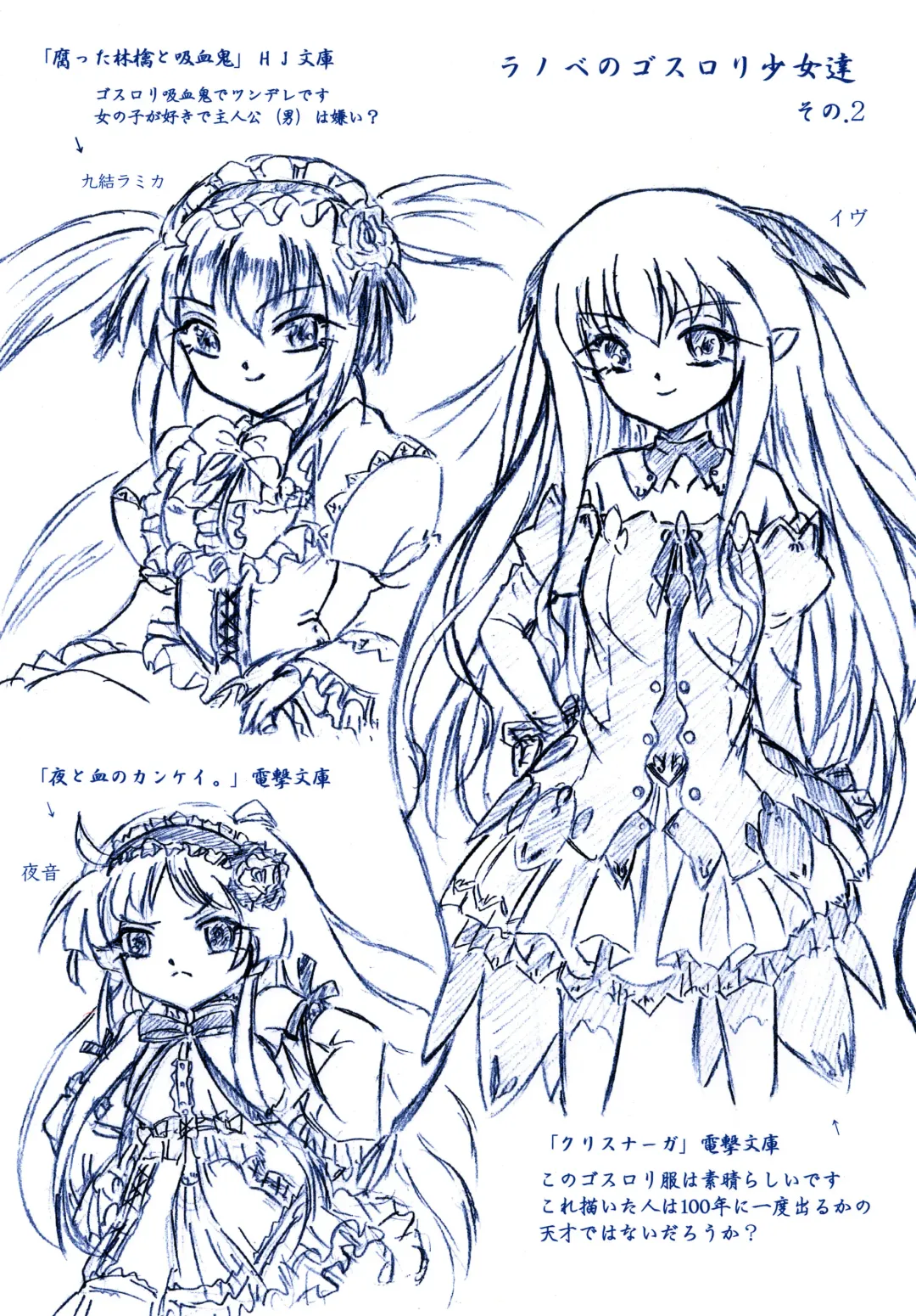 [Sumomo Ex] Ririan. 4 - Shin Chouun Desu Fhentai - Page 22