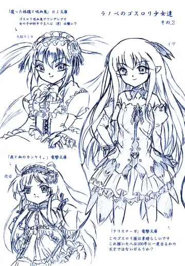 [Sumomo Ex] Ririan. 4 - Shin Chouun Desu Fhentai - Page 22