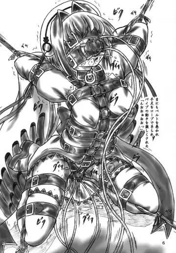 [Sumomo Ex] Ririan. 4 - Shin Chouun Desu Fhentai - Page 5