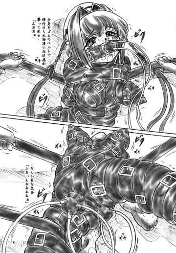 [Sumomo Ex] Ririan. 4 - Shin Chouun Desu Fhentai - Page 8