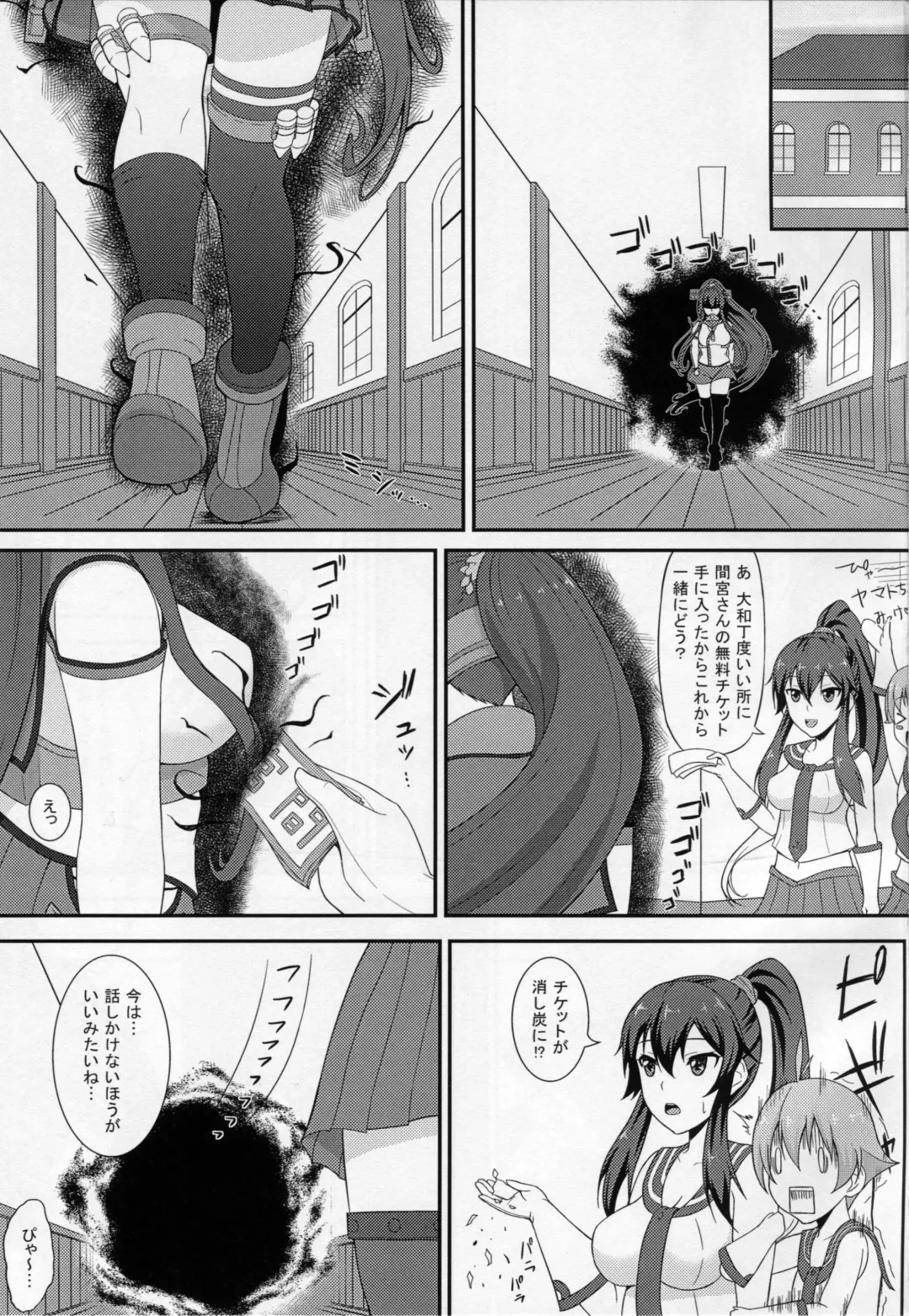 [Minase Youkou - Minase Yowkow] Kanmusu Yome Senbatsu Fhentai - Page 2